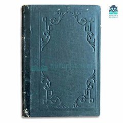 Dictionnaire Des Termes D'art (1924)