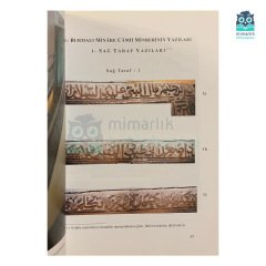 Amasya Burmalı Minâre Camii Kitâbeleri
