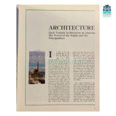 Traditional Turkish Arts: Architecture