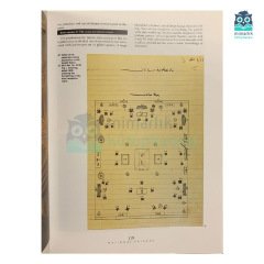 National Palaces 1992