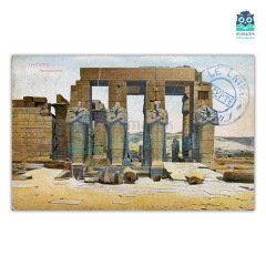 Ramesseum Anıt Tapınağı (Arkası Yazılı)