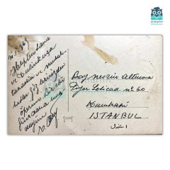 Bir Kale Yapısı (Arkası Yazılı)