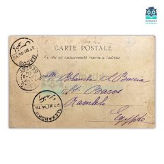 Carrousel Köprüsü, Paris (Arkası Yazılı)