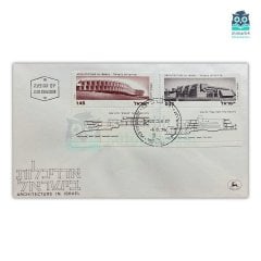 Architecture in Israel (1974)