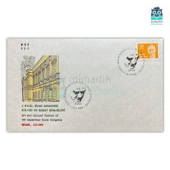 4 Eylül Sivas Kongresi Kültür ve Sanat Şenlikleri (1984)