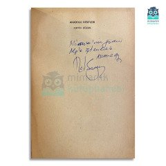 Anadolu Kentleri I (Metin Sözen İmzalı)